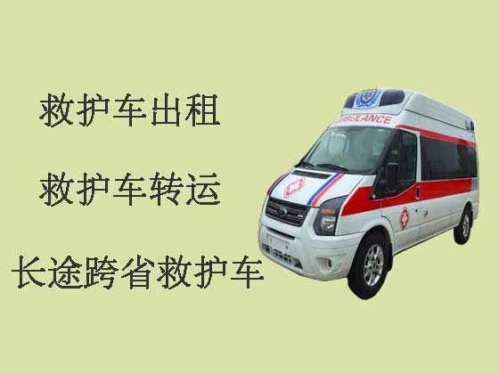 衡水救护车租车服务-出租转院救护车护送病人